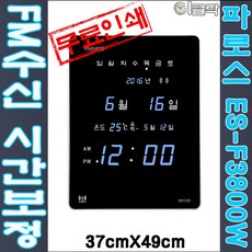 이클락gr342