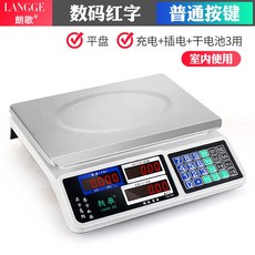 전자저울 상업용 정확한체중기 30KG원가계산 전자체중기 가정용 주방 과일 소형 야채판매, T06-업그레이드형 30kg(건전지 3사용)레드문자 평반(손없는 꺼냄)