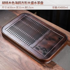 다도찻상 대나무 월넛빛 다도판 스몰 차판 다판 다기트레이 보이차 보이차트레이 테이블 배수, 1개
