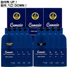 까메지오 한번에 염색샴푸 200ml, 4개, 다크브라운
