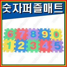 어르신숫자퍼즐