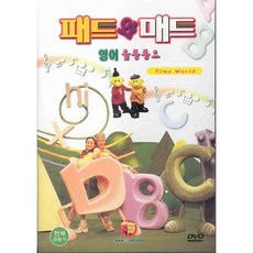 율동동요dvd