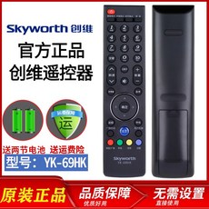 헬로tv리모컨