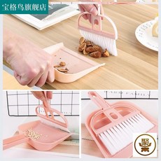 모래쓸기 모래처리 고양이 모래 빗자루 똥처리 청소용 배설물 청소도구 화장실주변, 중간 사이즈, 1개