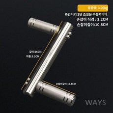 리스트롤러 추감기 가슴운동 팔운동 전완근 팔뚝 운동기구 그립, 3kg(휠베이스 3단 조절)
