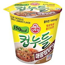 컵누들매콤찜닭