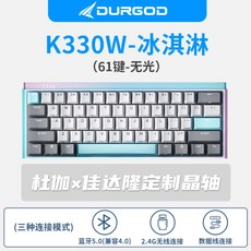 듀가드k330w