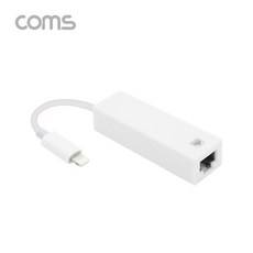 ios랜컨버터