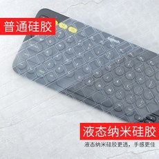 키보드키스킨 2021타입 Lenovo6키보드 보호필름 15.6inch십일 대코어 i5/i7가벼운 노트북 먼지커버 완전커버 실리콘 귀여운 투명 방수가방 버튼위치 필름붙이는, T02-액화 나노미터 실리콘-나노미터 항균, 기본