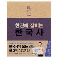 이지한