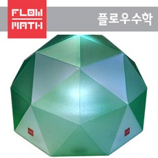 지오데식돔