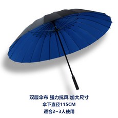파라솔우산