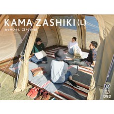 도플갱어가마보코