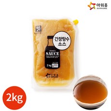 아워홈 행복한맛남 간장 탕수소스 2kg, 1개