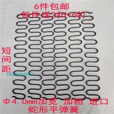 쇼파용수철클립