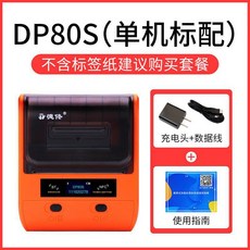 s80qr