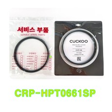 crp-fa0661sp