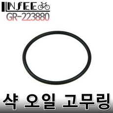 자전거 샥 오링 피스톤 RockShox O-RING