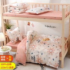 ss매트리스커버세트학생