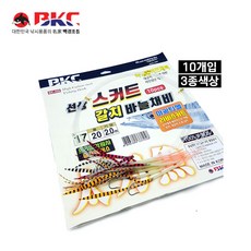 백경조침 BK-456 선상 스커트갈치 바늘채비 갈치채비 선상낚시