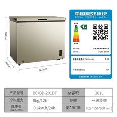 급속동결고