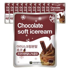 서강 아이스크림 파우더 분말 초코 1kg x 12개