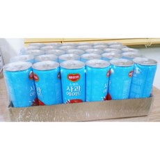 코스트코델몬트