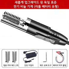 전동 비늘 제거기 수산물가공 전문가용 생선 방수 자동 기계, 블랙플러그인-업그레이드+예비블레이드, 1개