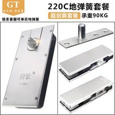 도어 유리 문 교체 티타늄 220C의 스프링 패키지에 클램프 샤프트를 끼운 포환 주앙