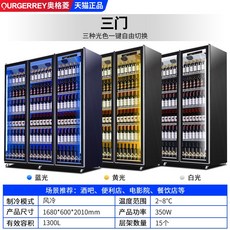 냉장고 와인 셀러 저장고 보관함 술 가정용 소형 디스, 옵션2 1680x600x2010mm