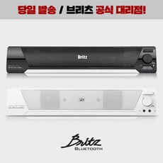 브리츠 사운드바, BA-R9(블랙)[최신 제조년월]