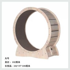 안나커머스 무소음캣휠 저소음 놀이터 고양이캣휠, 1개, E0 친환경 가구판 102cm
