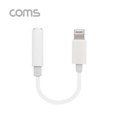 Coms iOS 8핀 스테레오(AUX) 젠더 8pin to 3.5mm Wh
