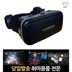 vr총게임