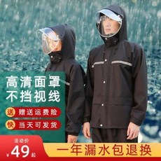 여성 레인코트 우비바지 세트 여자 방수 전신전기차 분리형 두꺼운 라이더 아웃핏에 반사비 코트