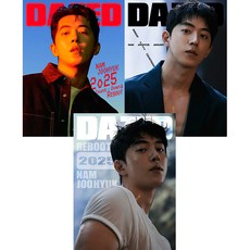 데이즈드 코리아 (Dazed Korea) 2025년 1월호 / 표지 남주혁 / 표지 랜덤 / 예약판매