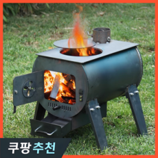 펠릿난로