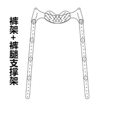 각도 피팅컷 배경 투명 행거 누끼옷걸이 티셔츠 지지대 옷걸이 스튜디오 촬영, 바지걸이+가랑이받침대, 1개