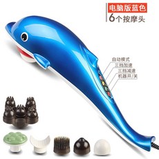 프리티 돌고래 안마기봉 전동 해머 진동기, PL-608 블루개