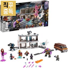 레고76192
