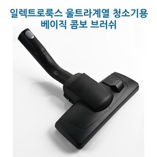 일렉트로룩스다이나미카프로