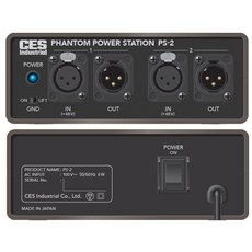 CES PS-2 PHANTOM POWER STATION 하울링 노이즈 크로스토크를 대폭 개선한 팬텀 전원