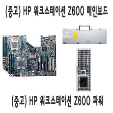hp488058-001
