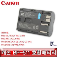 배터리배터리호환배터리캐논 XQ2+U9Q F301844, 선택완료