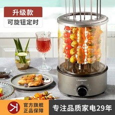 ZF 꼬치 기계 전기 바베큐 그릴 자동 조명 연기 스토브 가정용 팬, 없음