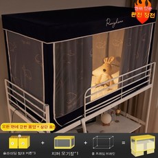 침대가림막