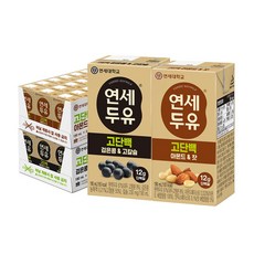 [연세] 고단백 두유 190ml 48팩(검은콩&고칼슘+아몬드&잣)