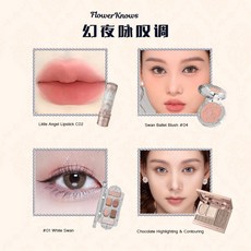 Flowerknows 메이크업 세트 화장품 풀 선물 상자 키트 립 글레이즈 매트 블러시 파우더 아이 섀도우 하이라이터 컨투어, [05] phantom night