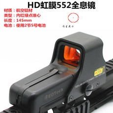 Magorui Mini RMR 반사 시력 범위 레드닷 레드도트 조준기 글록 핸드건 리플헌팅 건 액세사리 홀로그램 551 553 558, 홍채552