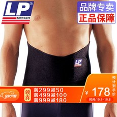 실외 보호 구 LP 771 검은색 일반 가압 보호 구 S 허리 둘레 62.2 - 80C, 1811955367